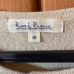 ロペピクニック　ニットカーディガンの画像