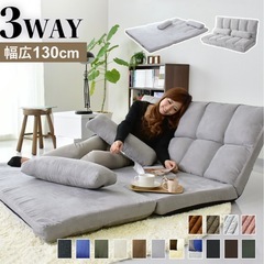 3way ソファーベッドの画像