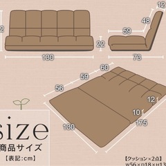 3way ソファーベッドの画像