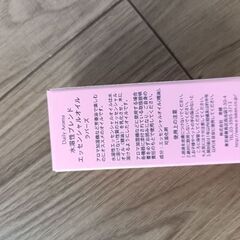 アロマオイル　新品未使用　ラバーズの香りの画像