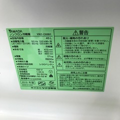 万代店　　ヤマダ電機　冷蔵庫　45Lの画像