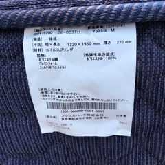 ⭐︎無料⭐︎ フランスベッド フレーム マットレス ダイレクト03 ZE-003TH セミダブルの画像