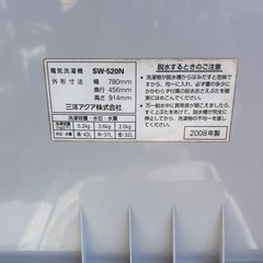 二層式洗濯機
の画像