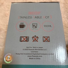 「お取引者 決定」スヌーピー ステンレスポットの画像