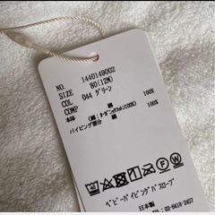 [新品未使用]テネリータバスローブ、靴下の画像