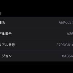 AirPods Pro2 ケース右耳のみ。の画像
