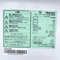 B11141 ハイセンス 80L 冷蔵庫 一人暮らし 小型の画像