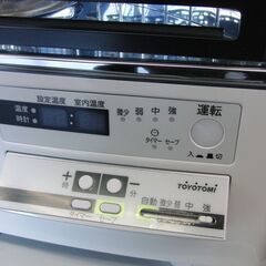 トヨトミ 煙突式灯油ストーブ HR-G65M TOYOTOMI 2022年製 木造17畳 コンクリート23畳 煙突 灯油 ストーブ 札幌 手稲の画像