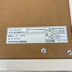 M245 こたつテーブル　リバーシブル　60×60の画像