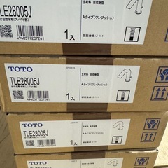 本日限定　アクアオート　水栓セットの画像