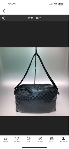 GUCCI インプリメ　バッグ