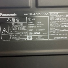 パナソニック　地上・ＢＳ・１１０度ＣＳデジタルハイビジョンプラズマテレビ  42型 の画像