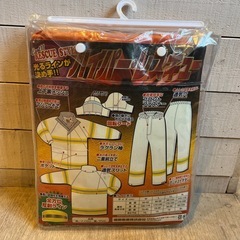 ハイパーレスキュー レインウェア 雨具 カッパ  反射付き  Lサイズ　の画像