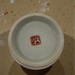 九谷焼 陶寿 干支 酒器揃 盃 徳利 十二支 縁起物 ぐい呑み とっくり2本 おちょこ12個 自宅保管品 中古品販売 11Dの画像