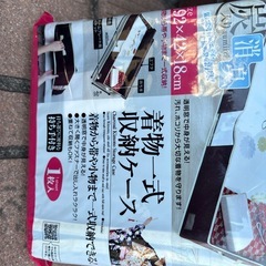 着物一式収納ケース　炭入り消臭の画像