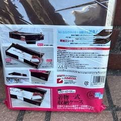 着物一式収納ケース　炭入り消臭の画像