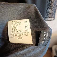 レディース　結婚式　ドレス　ユナイテッドアローズ　Мサイズの画像