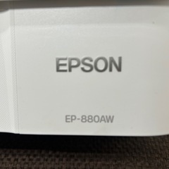 プリンター　EPSON EP-880AWの画像