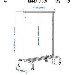 ハンガーラックの画像