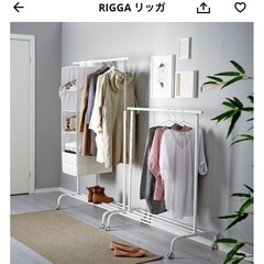 ハンガーラックの画像