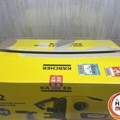 【未使用】【開封品】ｹﾙﾋｬｰ K2ｻｲﾚﾝﾄ 家庭用高圧洗浄機【ハンズクラフト沖縄豊見城店】の画像