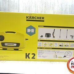 【未使用】【開封品】ｹﾙﾋｬｰ K2ｻｲﾚﾝﾄ 家庭用高圧洗浄機【ハンズクラフト沖縄豊見城店】の画像