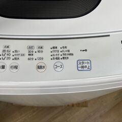 大阪送料無料★3か月保障付き★洗濯機★日立★5kg★2021年★NW-50F★S-333の画像