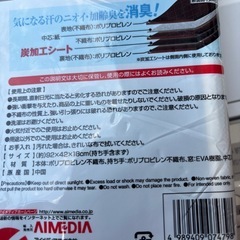 着物一式収納ケース　炭入り消臭の画像