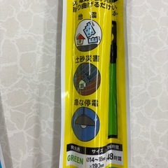 災害備蓄用ライト　48時間　地震　土砂災害　停電　台風の画像