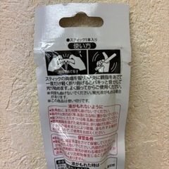 災害備蓄用ライト　48時間　地震　土砂災害　停電　台風の画像