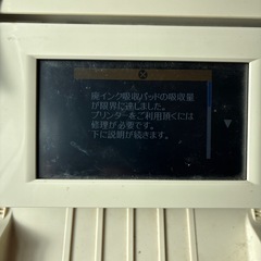 EPSON プリンタ　ジャンク　EP-808AWの画像