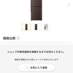 シャープ　冷蔵庫　28AMまで　SJ-PD27B-Tの画像