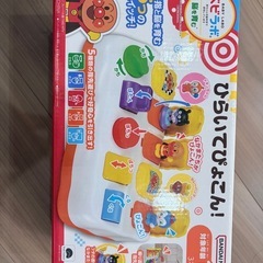 アンパンマン ひらいてぴょこんひらいてぴょこんの画像