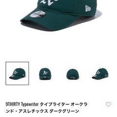 ニューエラ 9THIRTY オークランドアスレチックスの画像