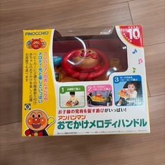 アンパンマン  ハンドルの画像