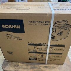 752 カセットガス式 インバータ発電機 工進 KOSHIN GV-9ig 未使用展示品の画像