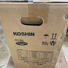 752 カセットガス式 インバータ発電機 工進 KOSHIN GV-9ig 未使用展示品の画像