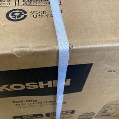 752 カセットガス式 インバータ発電機 工進 KOSHIN GV-9ig 未使用展示品の画像