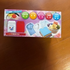 洗濯ボール   （相談中）
の画像