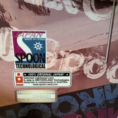 スノーボードセット一式（ボード・収納ケース・靴・ウェア・小物付）の画像