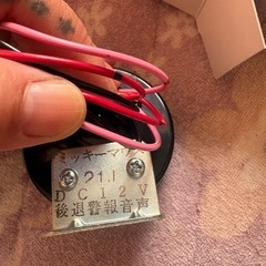 バックメロディ
の画像