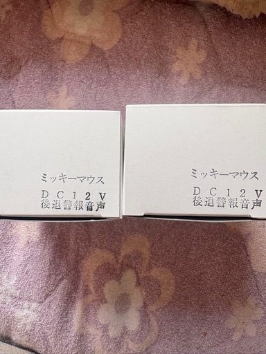 バックメロディ
