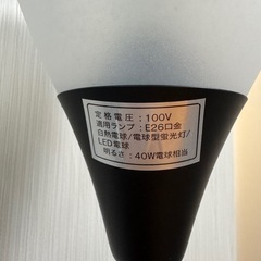 24日月曜までの取引希望❗️スタンドライトの画像