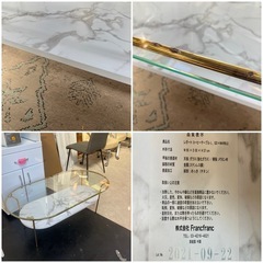 Francfranc フランフラン レガート　コーヒーテーブル （大理石風の棚付き）楕円形 ガラステーブルの画像