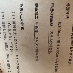 テーブルの画像