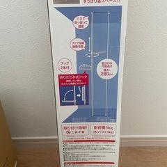 洗濯機横の室内物干しポールの画像