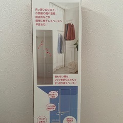 洗濯機横の室内物干しポールの画像