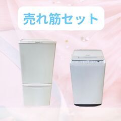 【耐久性◎】高年式モデルセット✨冷蔵庫＋洗濯機💎長期使用に最適 N21hの画像