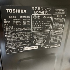 オーブンレンジの画像