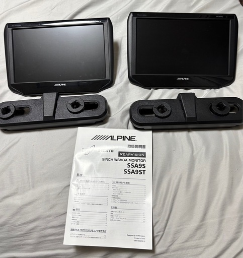 アルパイン　後席モニター　セット
